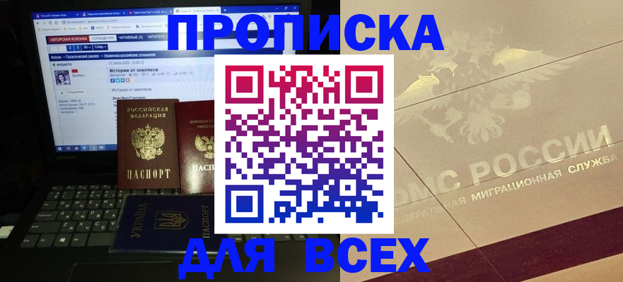 форма 3 в Камчатском крае